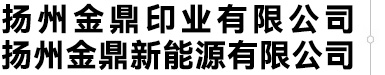 東莞市厚威包裝科技股份有限公司